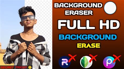 How To Remove In Background Eraser How To Background Photo Ka