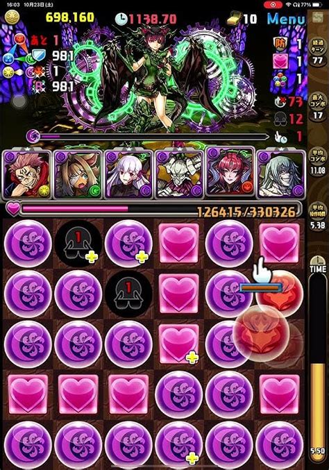 パズドラ 四次元の探訪者 「時空」チャレンジ 虎杖真人でクリア！ Youtube