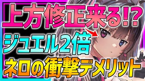 ゆゆゲーム実況メガニケnikke攻略中 On Twitter ラプンツェルとネロの組み合わせはこのコメント参考に コメント