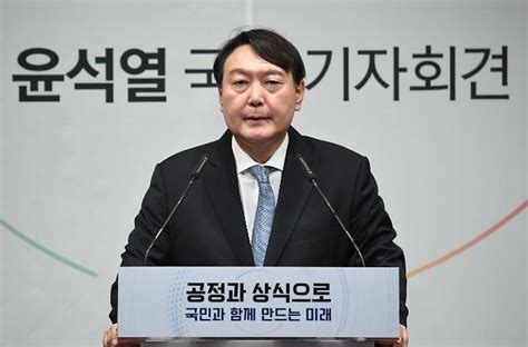 전문 윤석열 무한 책임 느껴정권교체 반드시 해내겠다 아주경제