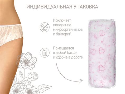 Трусы одноразовые послеродовые, размер M, стерильные, 7 шт