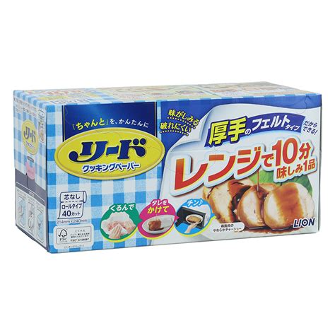リードクッキングペーパー レギュラー 40枚 ｜ ミスターマックスオンラインストア