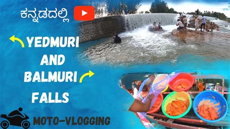 Balmuri And Edmuri Falls Beautiful Tourist Spot Near Mysore 1 Day