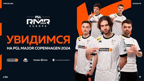 Virtus Pro Pgl Major Copenhagen