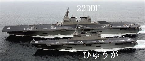 海自最大「空母型」護衛艦 22ddh、いずも（出雲）来月6日に命名・進水式 大日本赤誠会愛知県本部ブログ版”一撃必中”