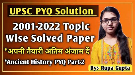 Ancient History PYQ Part 2 Ancient History Marathon For UPSC IAS