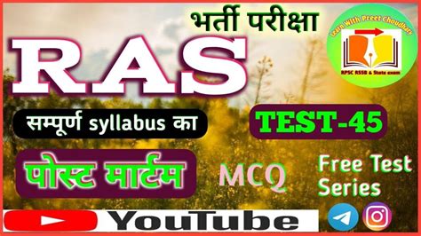 Ras Vacancy Ras Syllabus Wise Test Series Ras Pre Test