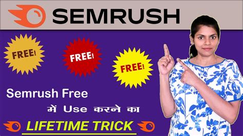 Semrush Free Premium Account How To Use Semrush For Free For Lifetime