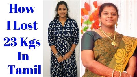 Weight Loss Tips In Tamil How I Lost Kg In Tamil Weight Loss