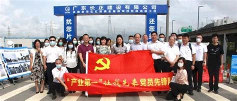 市财政局机关第二党支部开展“产业第一 党建引领”主题党日活动金湾区工作发展