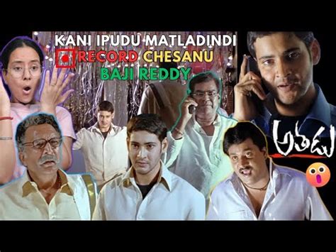 ATHADU PRE CLIMAX SCENE REACTION Mahesh Babu Sadhana YouTube