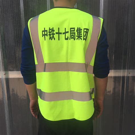 反光背心马甲安全服骑行交通施工建筑工人荧光衣环卫外套 可印字 阿里巴巴