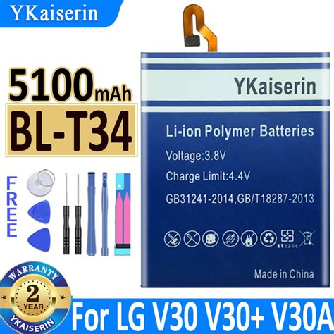 Ykaiserin Bl T Mah Replacement Battery For Lg V V A V H