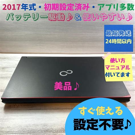 41％割引【限定製作】 228データ保存贅沢使い すぐ使えるノートパソコン初心者おすすめpcブルーレイ ノートpc Pcタブレット Ota