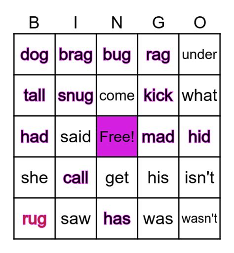 Sight Words And Short Vowels Bingo Card