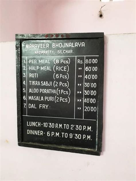 Menu At Mahaveer Bhojnalaya Silchar