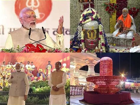 Vijay Upadhyay Pm Modi Inaugurates Mahakal Lok Corridor At