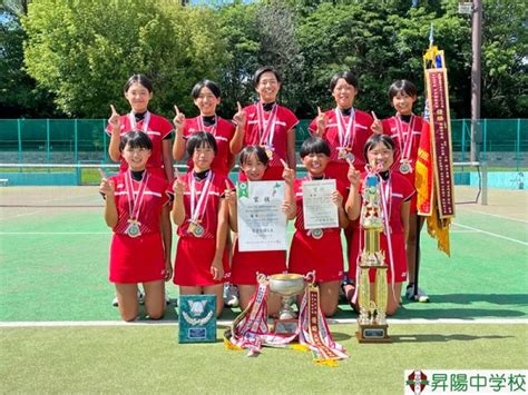 【中学校ソフトテニス】全国中学校体育大会 ソフトテニス競技 団体戦 優勝・個人戦 優勝・第3位 お知らせ 昇陽中学校・高等学校