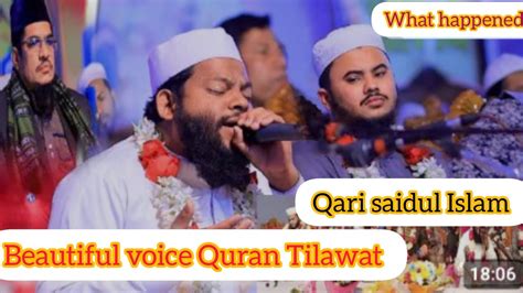 Sheikh Saeed Reciter Bangladesh Quran Recitation Beautiful Voice Quran