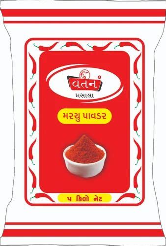 Red Chilli Powder 5kg Rs 2401kg Vatan Masala Id 26179365791