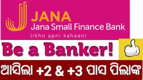 Bank Job In Odisha Bank Job Odisha Recruitment 2023 Bank Requirment