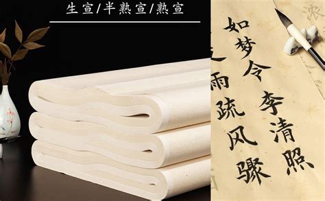 Megrez Chinese Japanese Calligraphy Practice Writing Sumi Drawing Xuan