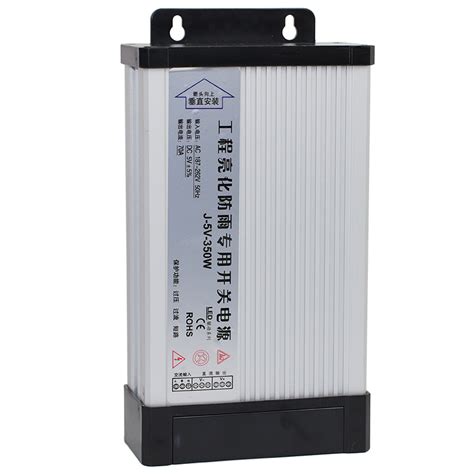 5v70a350w防雨开关电源12v33a400w 24v30v36v发光字led招牌变压器 虎窝淘