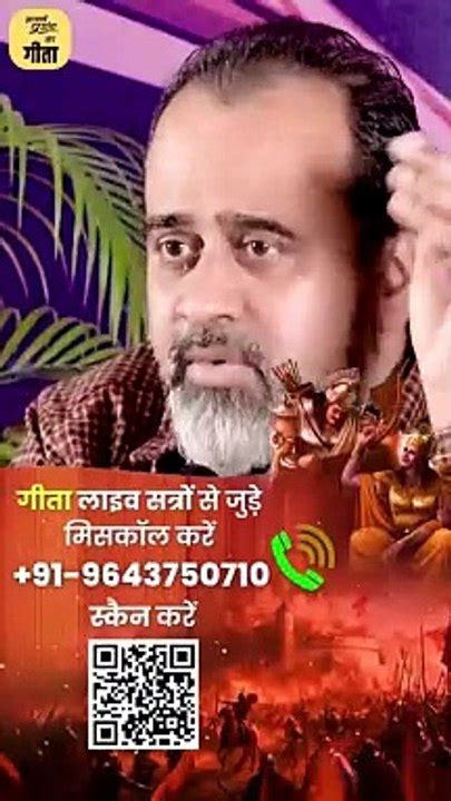 क्रिकेट और भ्रष्टाचार आचार्य प्रशांत Video Dailymotion