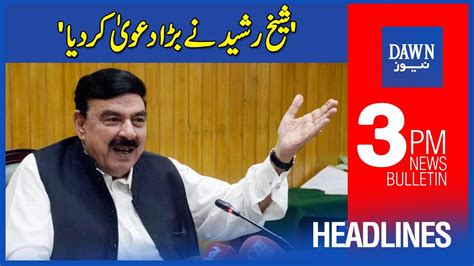 Dawn News Headlines Pm Sheikh Rasheed Nay Bara Dawa Kar Dia