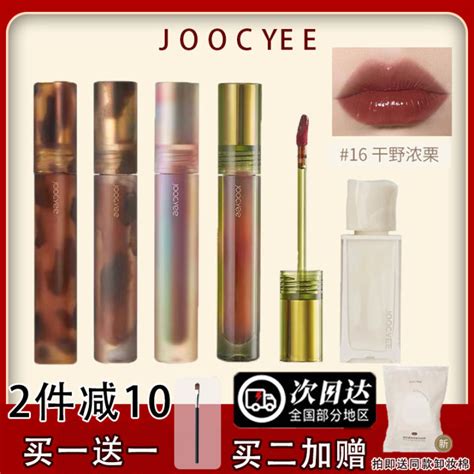 In Stock Seconds To Send Joocyee Fermented Color Floating Gold Amber