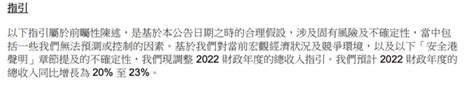 京东阿里财报对比：去对方的核心领地里竞争腾讯新闻