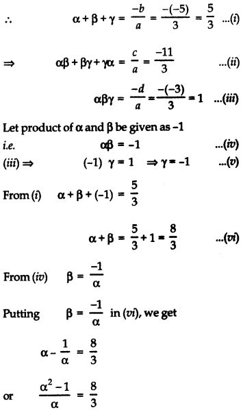 Polynomials Class Extra Questions Maths Chapter With Solutions