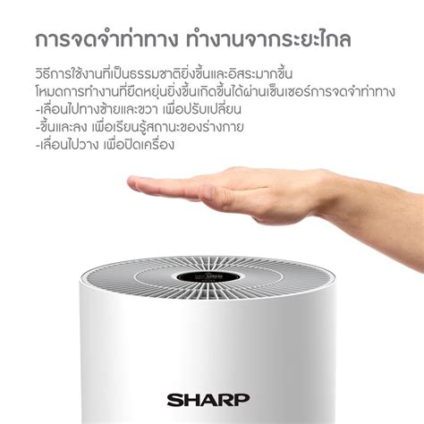 sharp Air Purifier เครื่องฟอกอากาศ เครื่องกรองอากาศ เครื่องกรองอากาศ ...