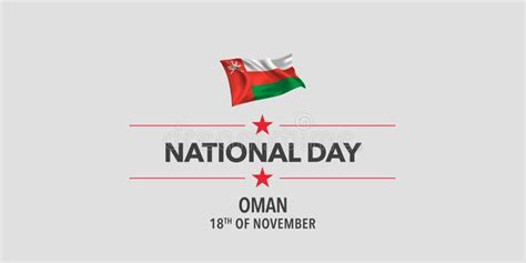 Oman National Day Greeting Card Banner Vector Illustration Stock