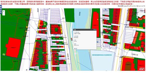 建築物地籍套繪查詢系統及套繪查詢申請