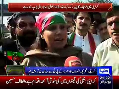 Dunya News Pm Bulletin Th December Video Dailymotion