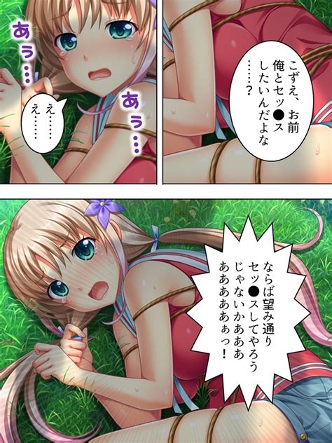 【50off】子作り志願・孕ませ村 第2巻 アロマコミック Dlsite 同人 R18