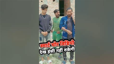 Short Video Mani 🤣miraj Ka Short Video 🤣comedy Youtube