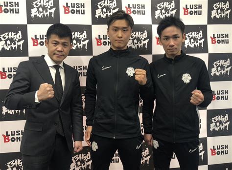 西田凌佑の世界タイトル戦発表 54エディオンアリーナ大阪 Ibf王者ロドリゲスに挑戦 Boxing News（ボクシングニュース）