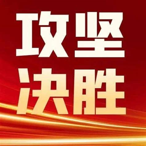 【决战决胜】匠心独运 精益求精——记306所第二技术部劳动竞赛团队产品市场质量