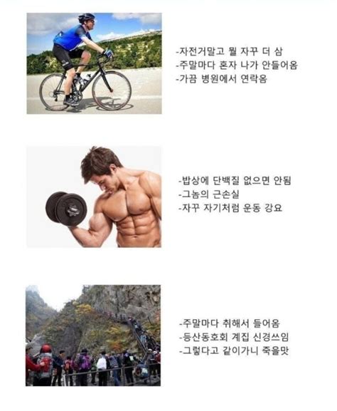 블라인드 블라블라 여자들이 싫어하는 남자 취미