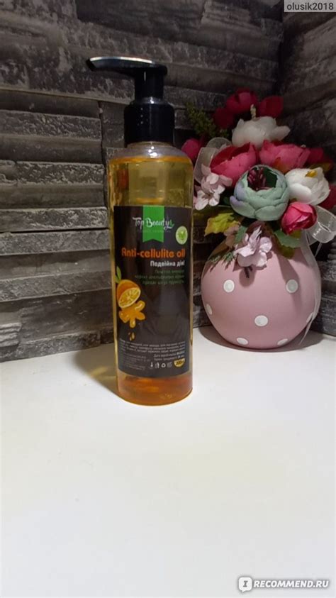 Антицеллюлитное масло Top Beauty Anti cellulite oil двойного действия с ...