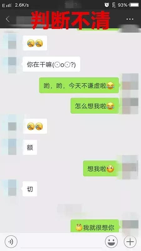 當女生不回你消息時，用什麼辦法處理，能讓女生主動找你？ 每日頭條