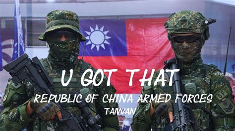 【軍期次位面】republic Of China Armed Forces 2023 Taiwan 中華民國國軍 U Got That