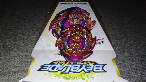 Unboxing Review Bigbang Genesis Ym Booster B Beyblade Burst