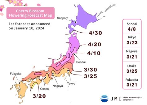 2024年「第1回桜の開花・満開予想」を発表 春先の高温の影響で、東・西日本では平年より早い開花が多い予想 開花一番乗りは高知の3月18日