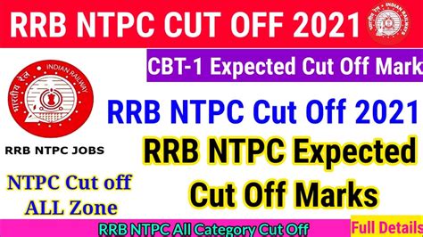 Rrb Ntpc Cut Off Rrb Ntpc Cbt Cut Off Rrb Ntpc Expected