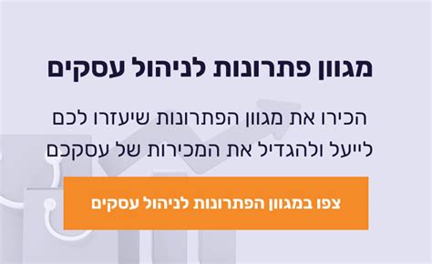 מילוי טופס 1514 ביטוח לאומי אישור מעסיק על תקופת העסקה ושכר ריווחית