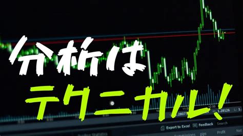 【fxでショートは難しい？】ロングとの違いやどっちが有利か解説！ 天空のfx