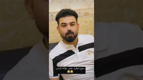 ستوريات بيت رشك زيون رشك علي رشك انور رشك سجاد رشك رحمن رشك حيدر رشك